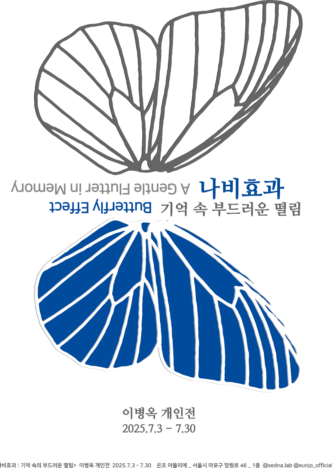 이병옥