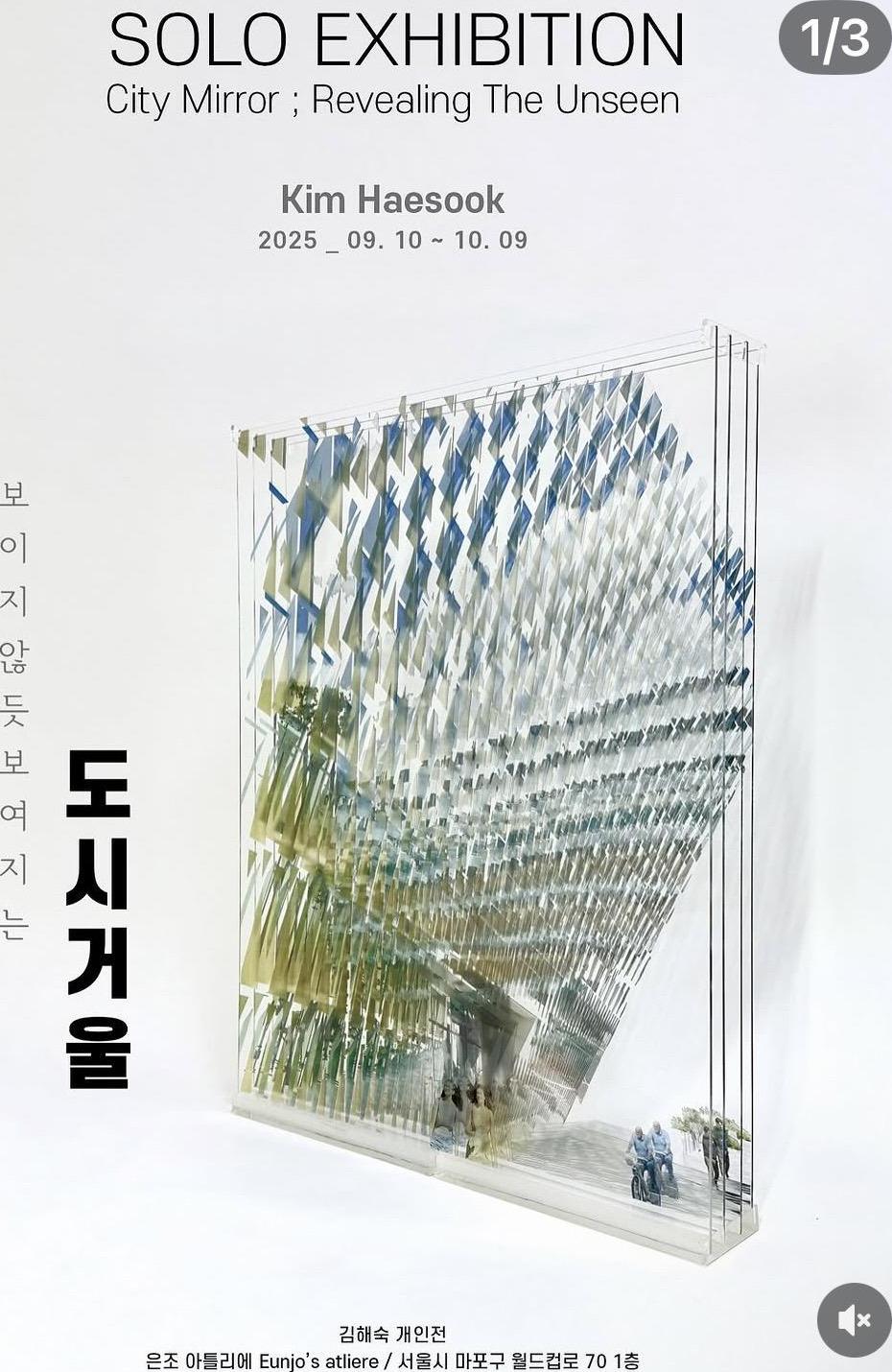 김해숙